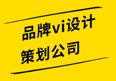 如(rú)何選擇網絡營銷策劃公司
