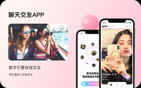 交友(yǒu)
