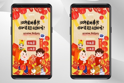公衆号