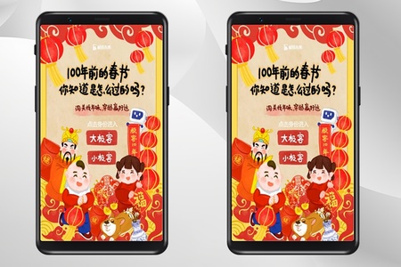 公衆号
