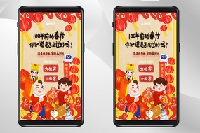 公衆号