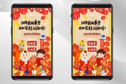 公衆号