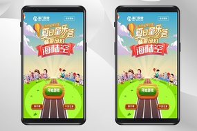 公衆号