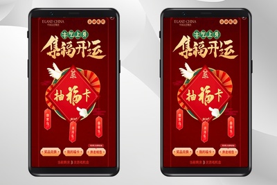公衆号