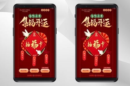 公衆号