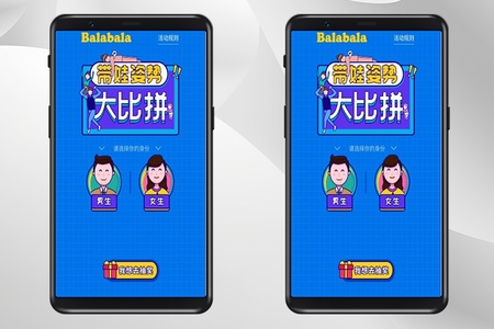 公衆号