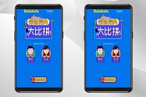 公衆号